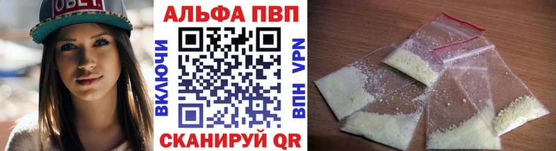 Alpha-PVP Соль  OMG маркетплейс  Октябрьск 