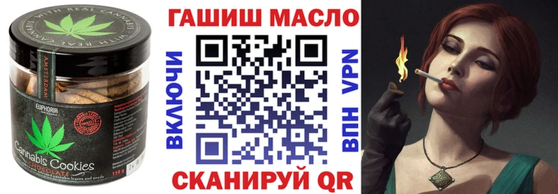 Еда ТГК конопля  где продают наркотики  Октябрьск 