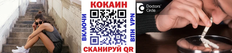 блэк спрут как зайти  Октябрьск  Кокаин Fish Scale 