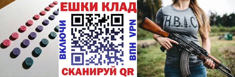 ЭКСТАЗИ TESLA  купить  цена  Октябрьск 