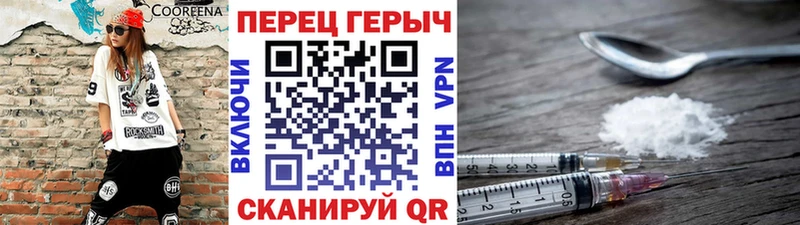 ГЕРОИН VHQ  Октябрьск 
