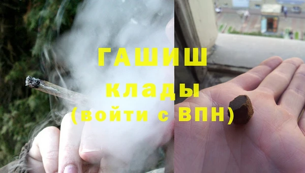 альфа пвп VHQ Алзамай