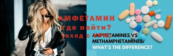 альфа пвп VHQ Алзамай
