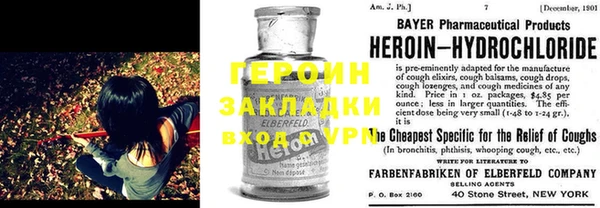 альфа пвп VHQ Алзамай