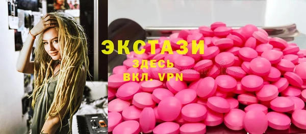 мескалин Алексин