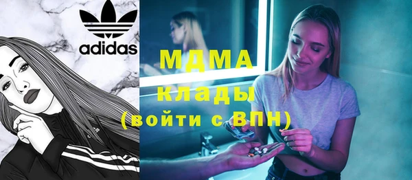 мескалин Алексин