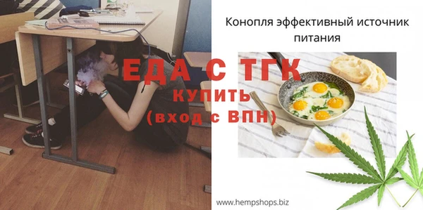 альфа пвп VHQ Алзамай
