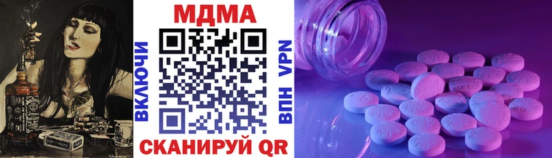 MDMA VHQ  купить наркотик  Октябрьск 