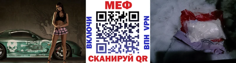 цены   Октябрьск  omg ТОР  Мефедрон мяу мяу 