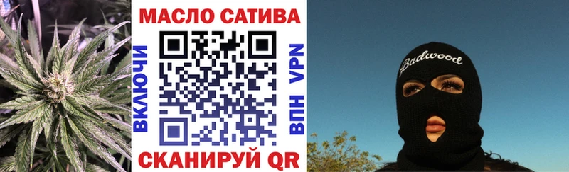 ТГК концентрат Октябрьск