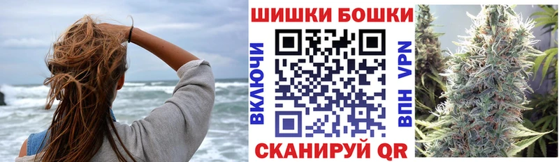 Бошки марихуана THC 21% Октябрьск